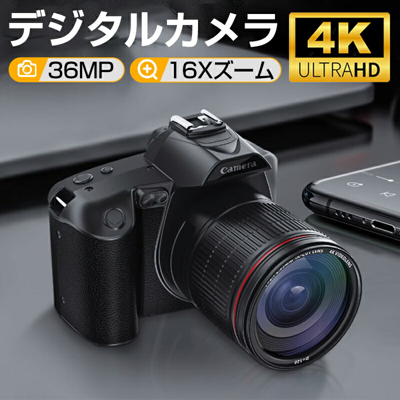 楽天市場】【一年保証】ビデオカメラ 4kデジタルカメラ 安い 新品 一眼