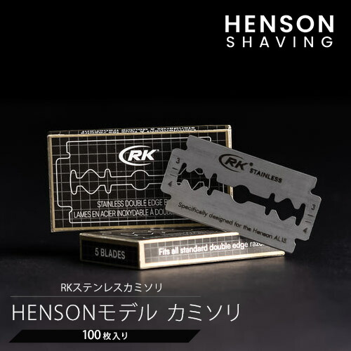 楽天市場】【正規店】HENSON SHAVING 替刃 100枚入り RKステンレス