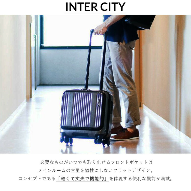 楽天市場】INTER CITY フロントオープンスクエア 4輪 39c 33L No.60523