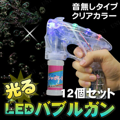 楽天市場】[12個セット] Patymo 光る！LEDバブルガン クリア色(電動