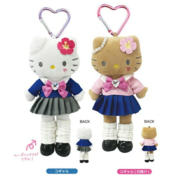 楽天市場】サンリオ SANRIO スタイルアップ マスコット キティ