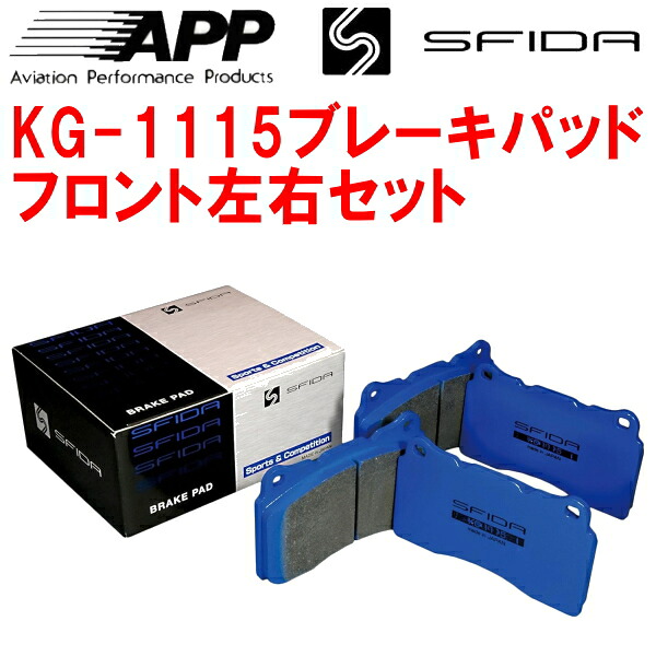 楽天市場】gc8 ブレーキパッド 4ポットの通販