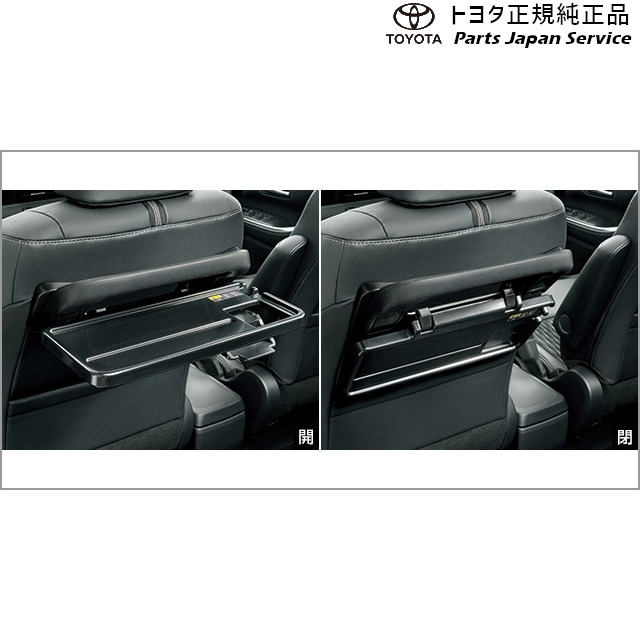 楽天市場】純正 トヨタ TOYOTA 90系ノア シートバックテーブル