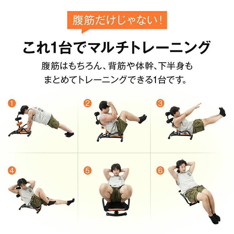 楽天市場】【20(金)10時〜5%オフCP】腹筋トレーナー 腹筋 マシン