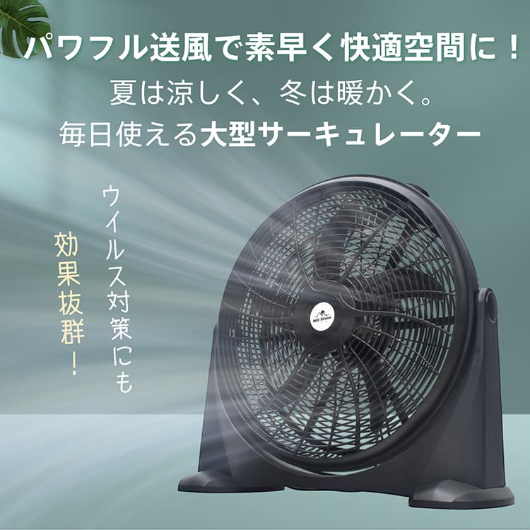 楽天市場】【20(金)10時〜5%オフCP】サーキュレーター 大型 5枚羽根
