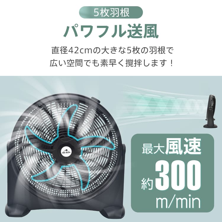 楽天市場】【20(金)10時〜5%オフCP】サーキュレーター 大型 5枚羽根