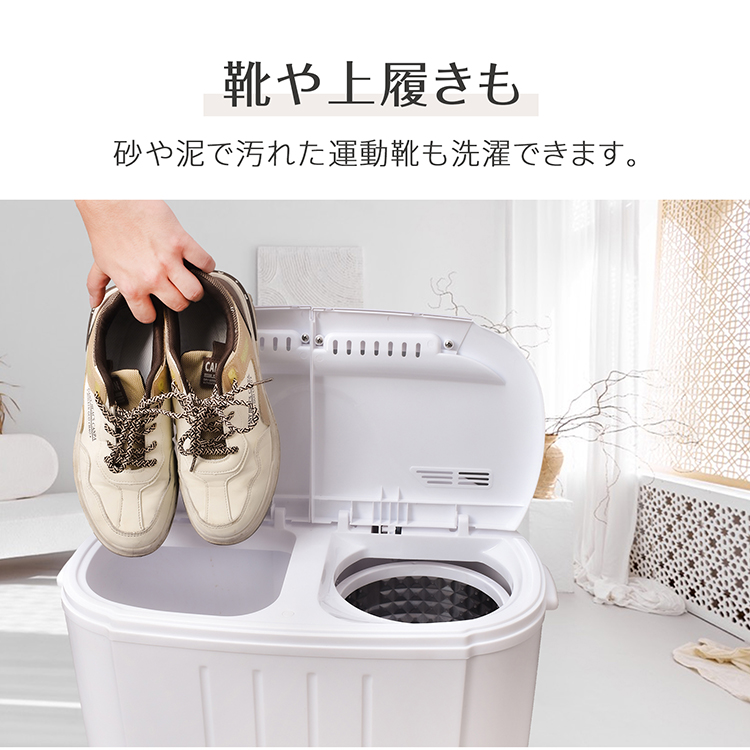 楽天市場】【1(日)24H限定5%オフCP】ミニ洗濯機 小型洗濯機 二槽式 3.6
