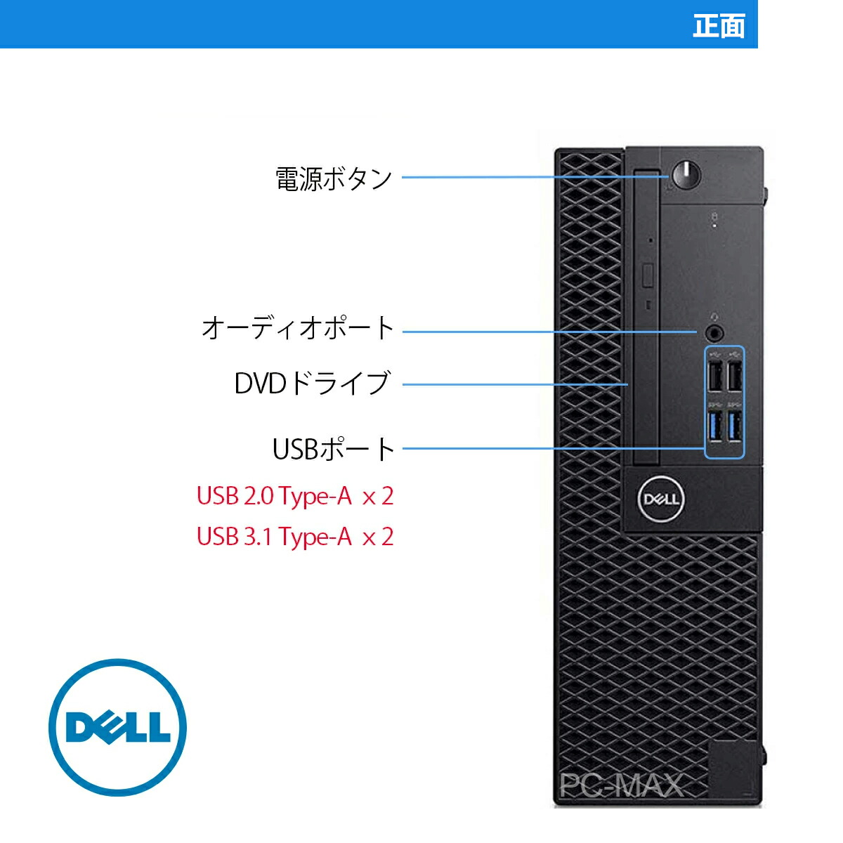 楽天市場】27インチ 液晶セット Dell 第8世代 Core i7 メモリ16GB Nvme