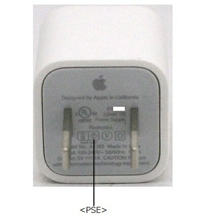 楽天市場】【新品】未使用 Apple アップル 正規品 iPhone 純正 AC充電