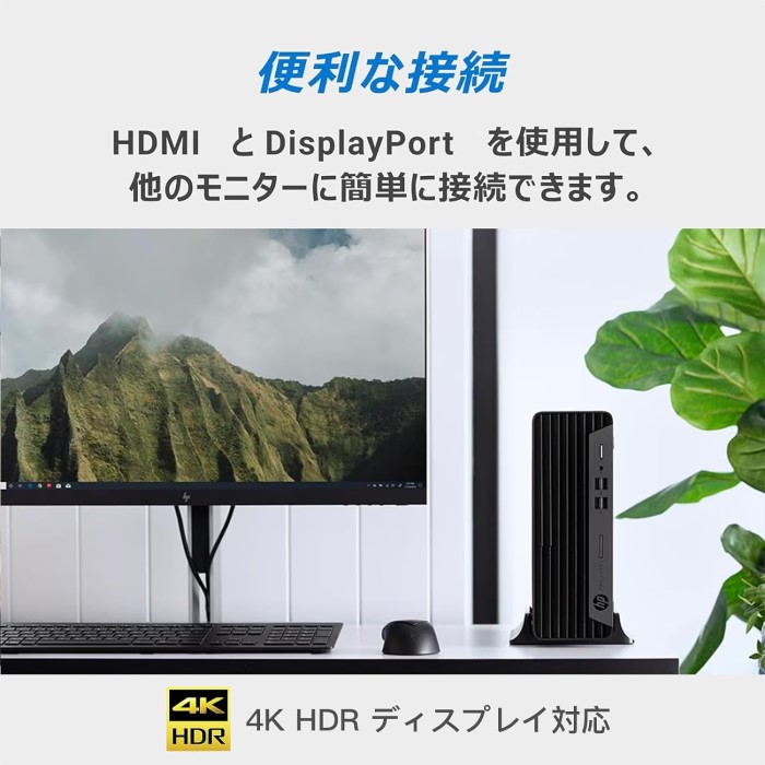 楽天市場】HP ProDesk 400 G7 SFF デスクトップPC 第10世代 Intel Core