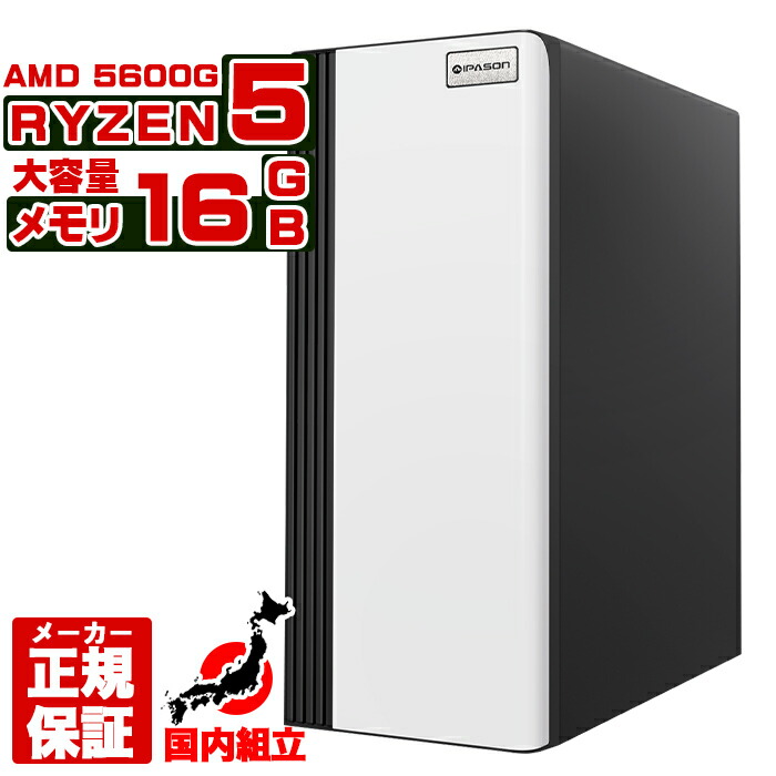 ryzen 5600gt」の人気商品一覧 | 安い商品を通販サイトから探す - 価格.com
