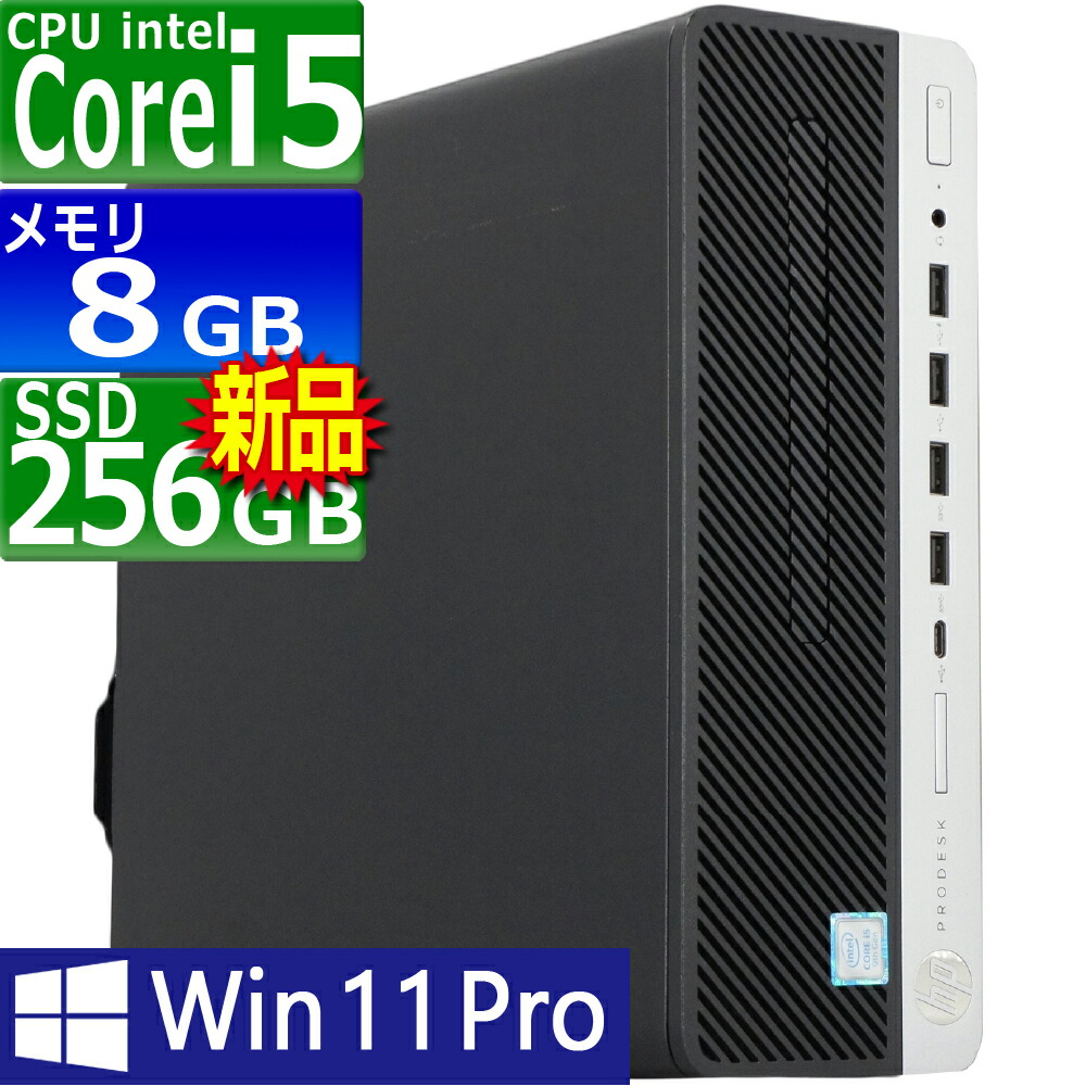 楽天市場】Windows11 Pro 64bit NEC Mate MKM29A-6 (PC-MKM29AZG6) 第9