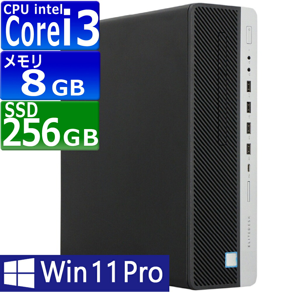 楽天市場】デスクトップパソコン i3－7100の通販