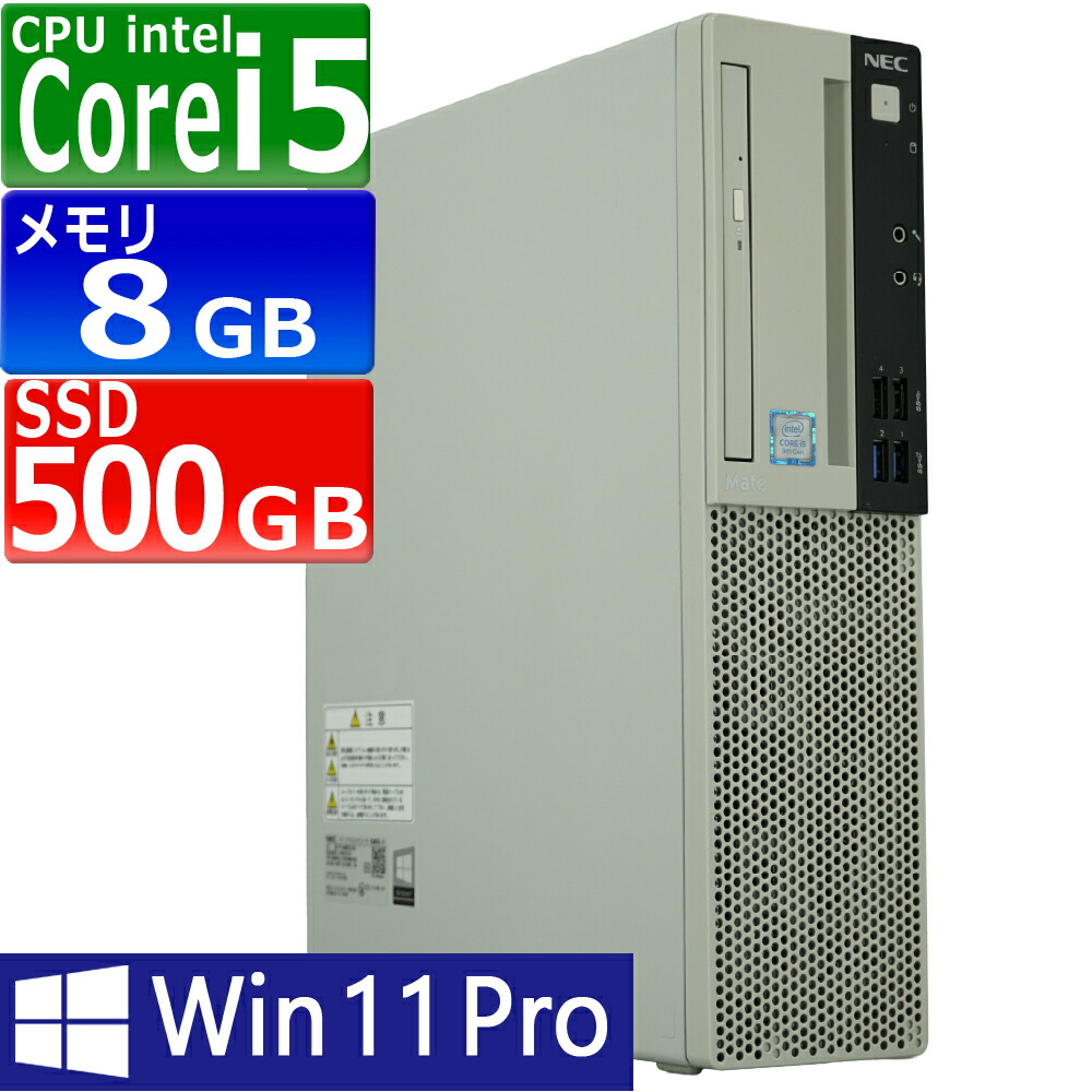 楽天市場】デスクトップパソコン オフィス core i5-9400の通販
