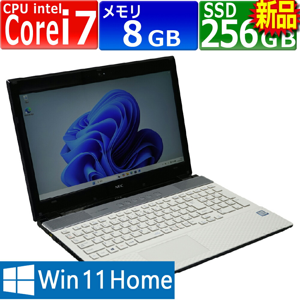 楽天市場】Core i7（カラーホワイト）（ノートPC｜パソコン