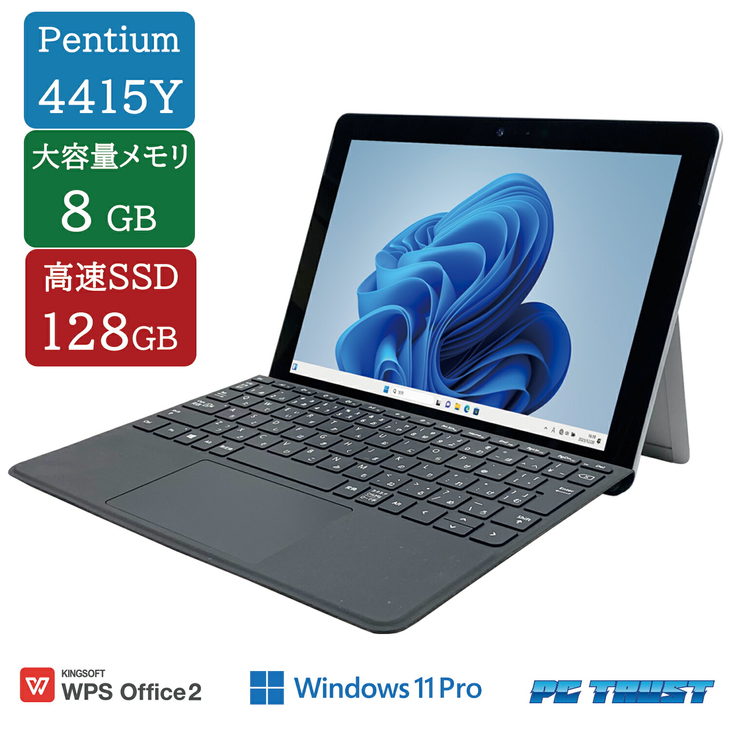 楽天市場】surface go 128gbの通販