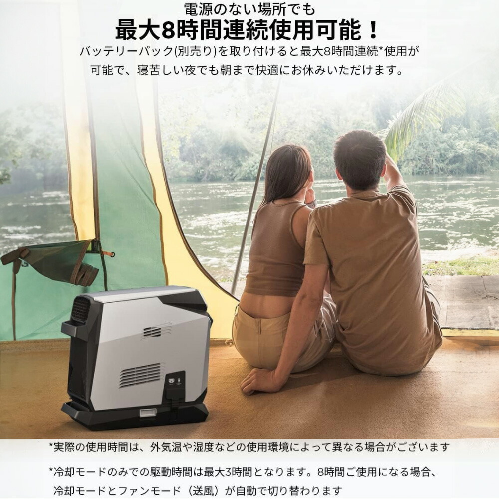 楽天市場】ポータブルエアコン EcoFlow WAVE ポータブルクーラー