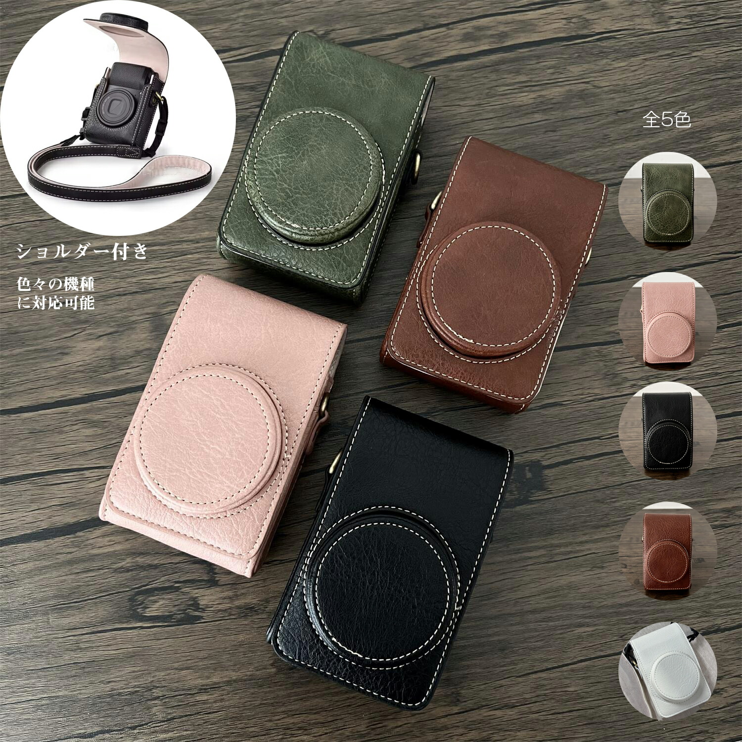 楽天市場】楽天1位☆ リコー RG3 ケース レザーケース RICOH GRIII