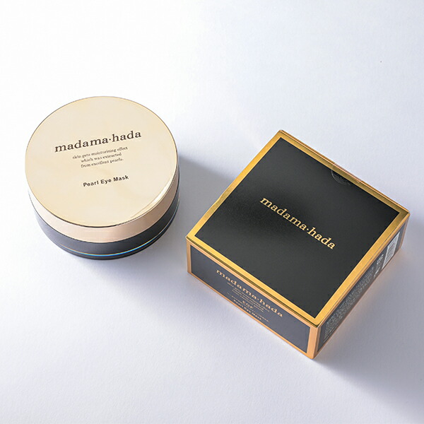 楽天市場】真珠肌 パールアイマスク 230g 60枚(2枚×30回) 目元・口元