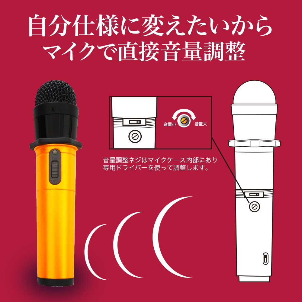 楽天市場】ペンタトニック カラオケマイク GTM-200 レッド 電池交換