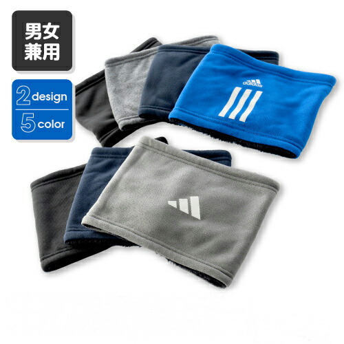 楽天市場】adidas アディダス 裏ボア キッズ ネックウォーマー