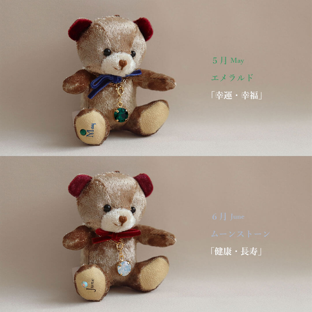 楽天市場】12ヶ月のミニエンジェルベア 誕生石クリスタル [誕生月入り