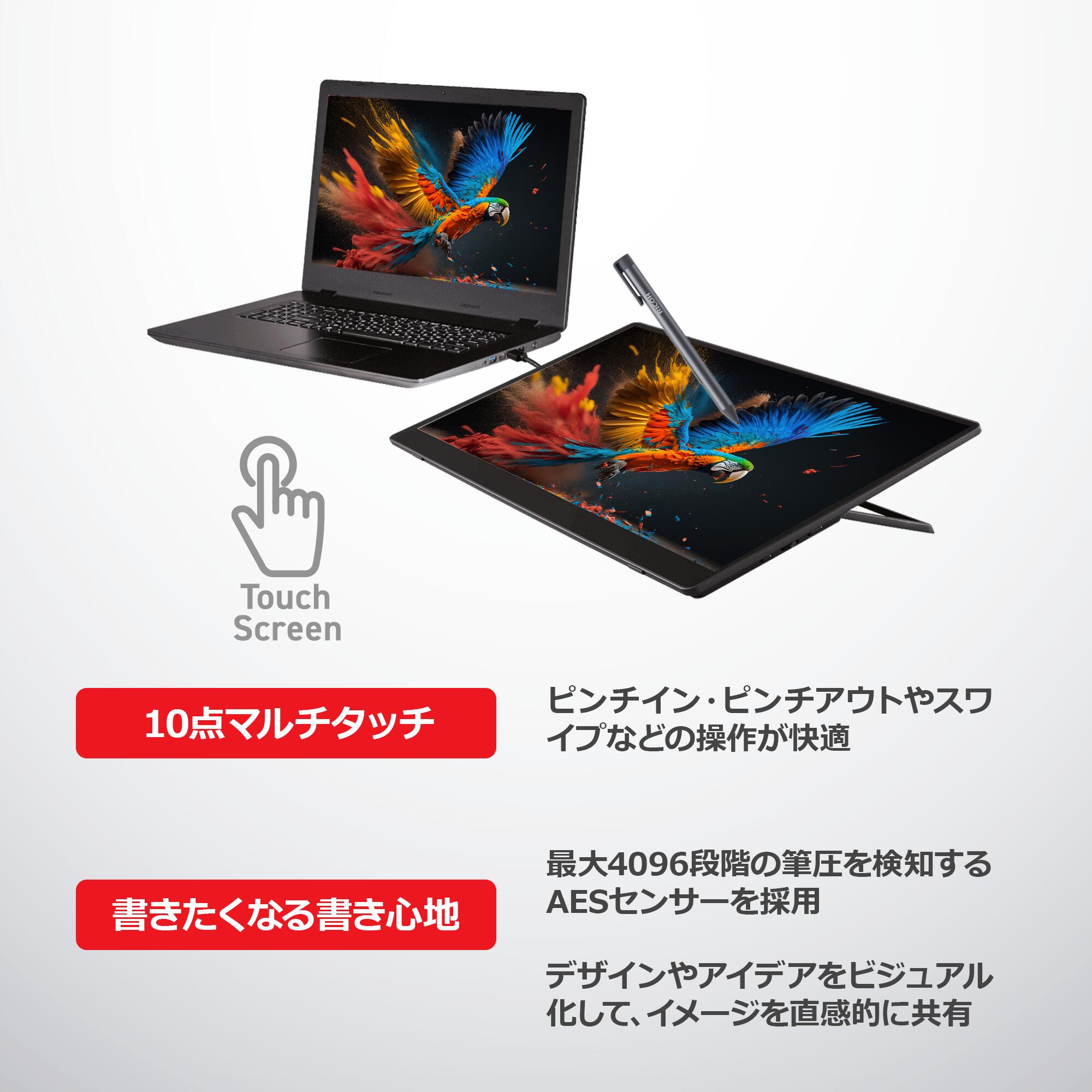 楽天市場】RICOH Light Monitor 150BW （有機ELポータブルタッチ