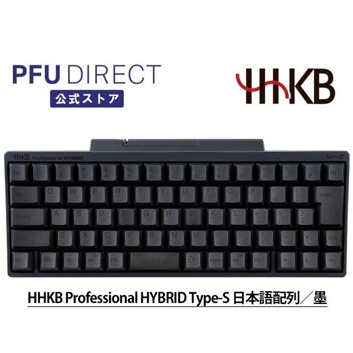 hhkb 日本語配列」の人気商品一覧 | 安い商品を通販サイトから探す