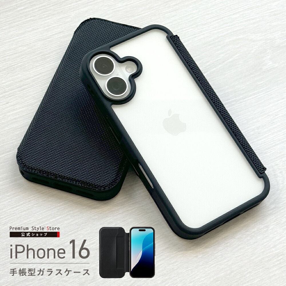 楽天市場】iPhone16 ケース 手帳型 カバー ブラック クリア 黒 透明