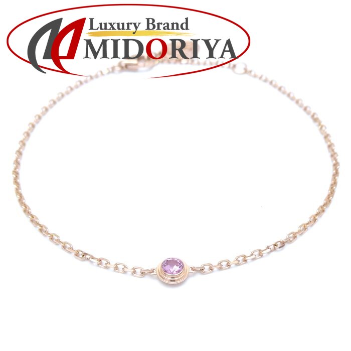 楽天市場】CARTIER カルティエ ダムール ブレスレット ピンク