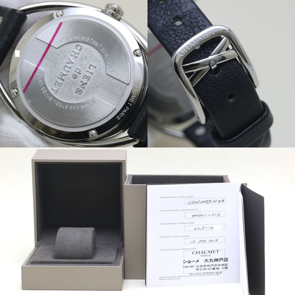 楽天市場】Chaumet ショーメ リアン ダイヤモンドベゼル W23211-01A