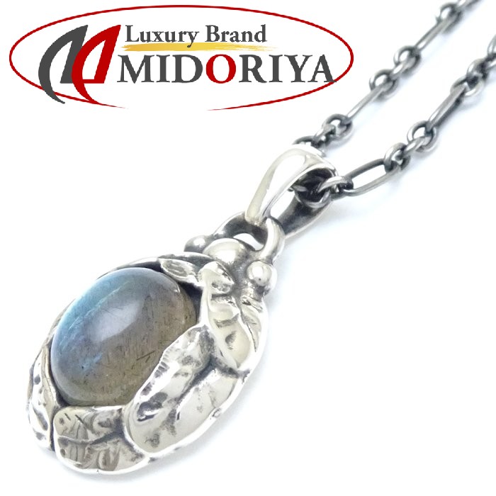 楽天市場】ジョージジェンセン Georg Jensen 1997 イヤーペンダント