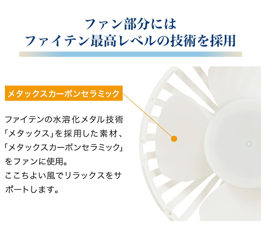 楽天市場】【ポイント10倍!】【数量限定!!】ファイテン ハンディファン