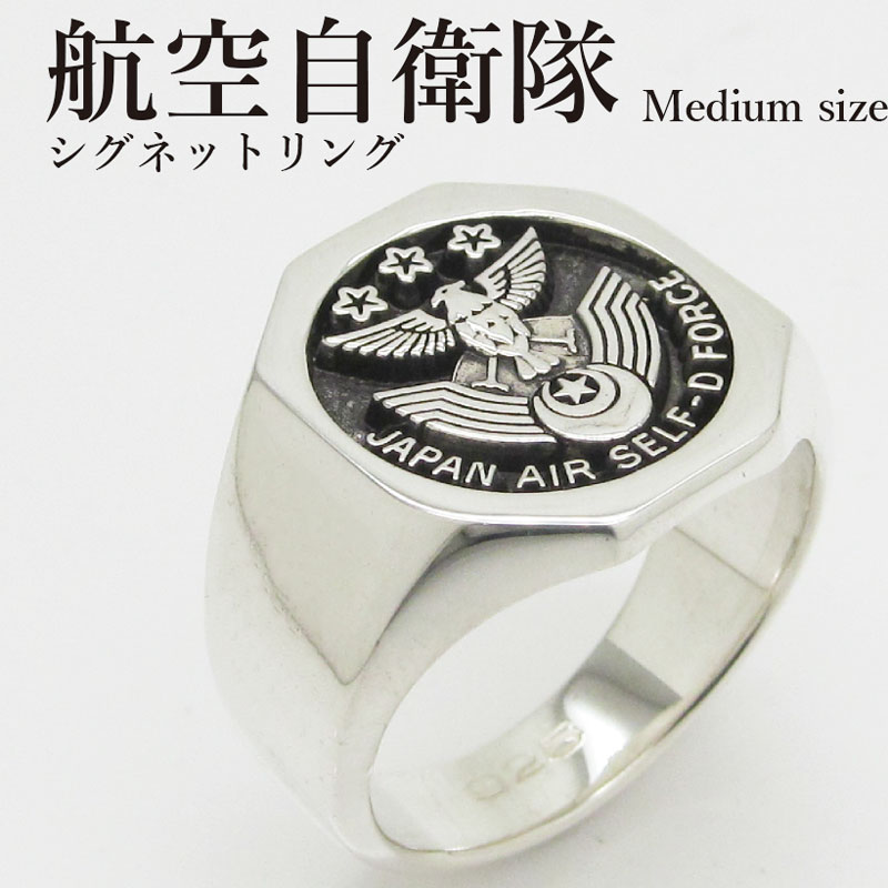 楽天市場】航空自衛隊 シグネットリング カレッジリング Lサイズ 航空