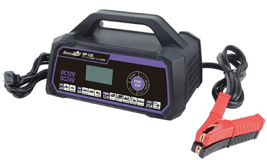 楽天市場】セレクト式自動パルス充電器 メルテックプラス バッテリー