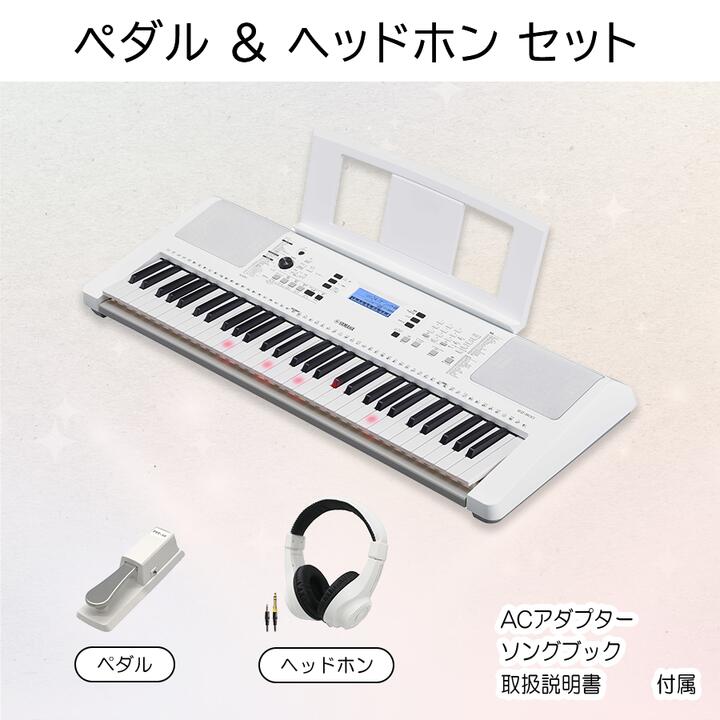 楽天市場】【最強翌日配送】【アクセサリー”ホワイト”統一セット