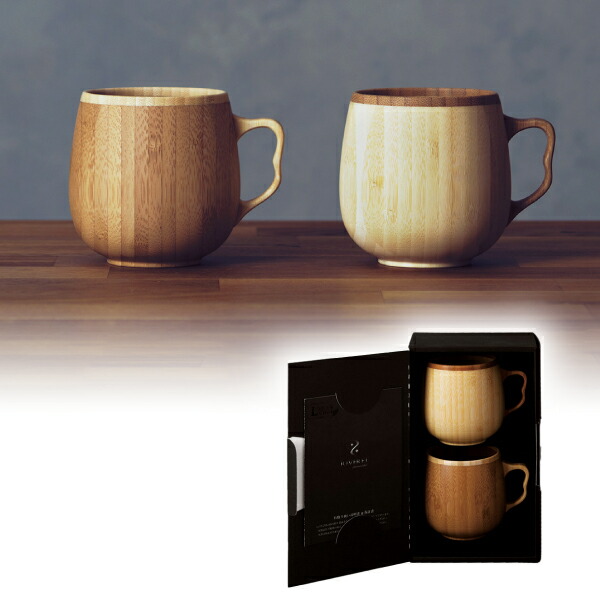 楽天市場】RIVERET カフェオレマグ ペアマグカップ 食器 テーブル