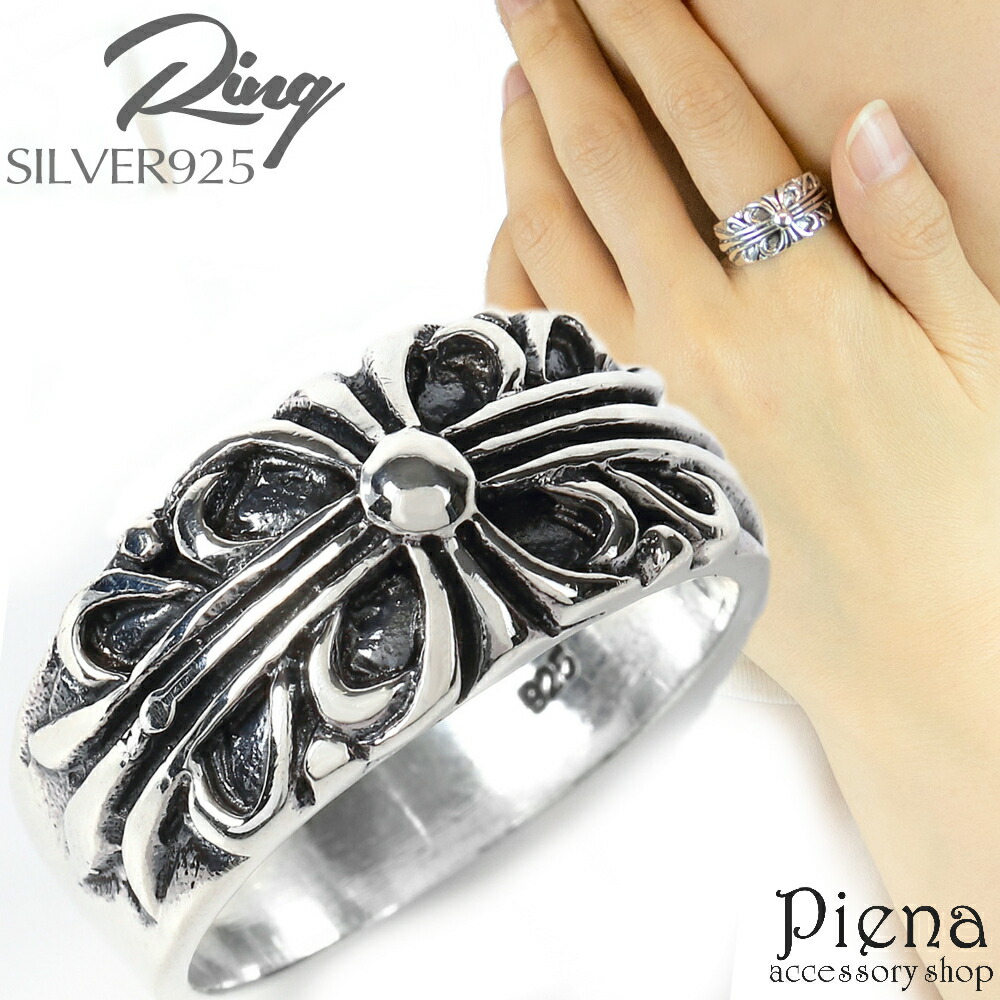 楽天市場】リング メンズ レディース クロス 紋章 十字架 ユニセックス