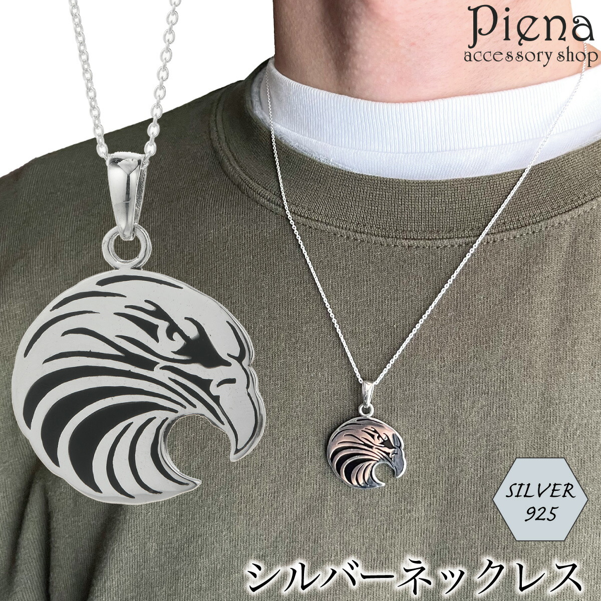 楽天市場】ネックレス ペンダント メンズ シルバー925 イーグル 鷲