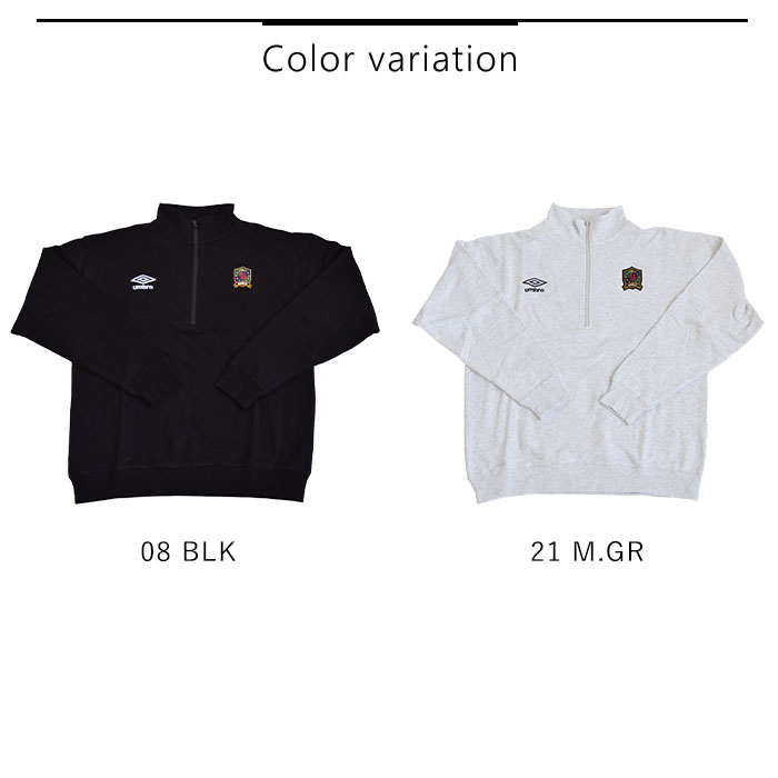 楽天市場】正規取扱店 umbro アンブロ ハーフジップ トップス