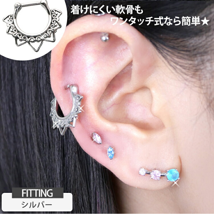 楽天市場】【ワンタッチで装着】 ボディピアス Soeur de Nana ハート