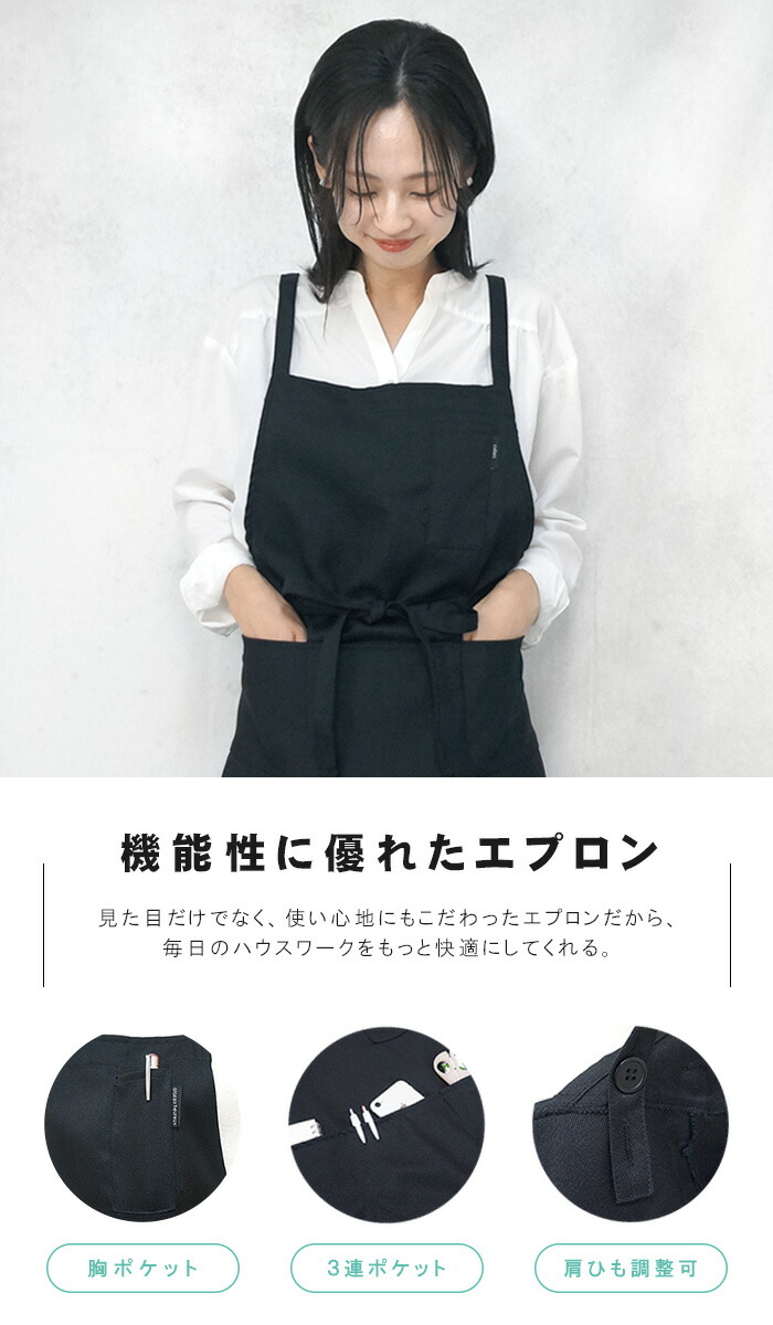 楽天市場】エプロン おしゃれ レディース カフェ 美容師 保育士 前結び