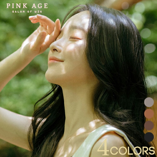 楽天市場】手植えフルウィッグ レイヤードルーズCカールパーマ