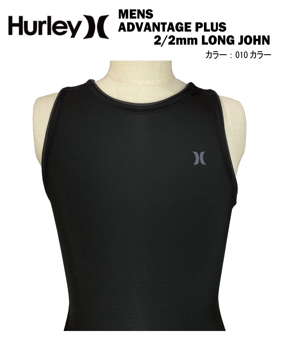 楽天市場】MEN'S HURLEY ハーレーADVANTAGE PLUS 2/2mm LONG JOHN