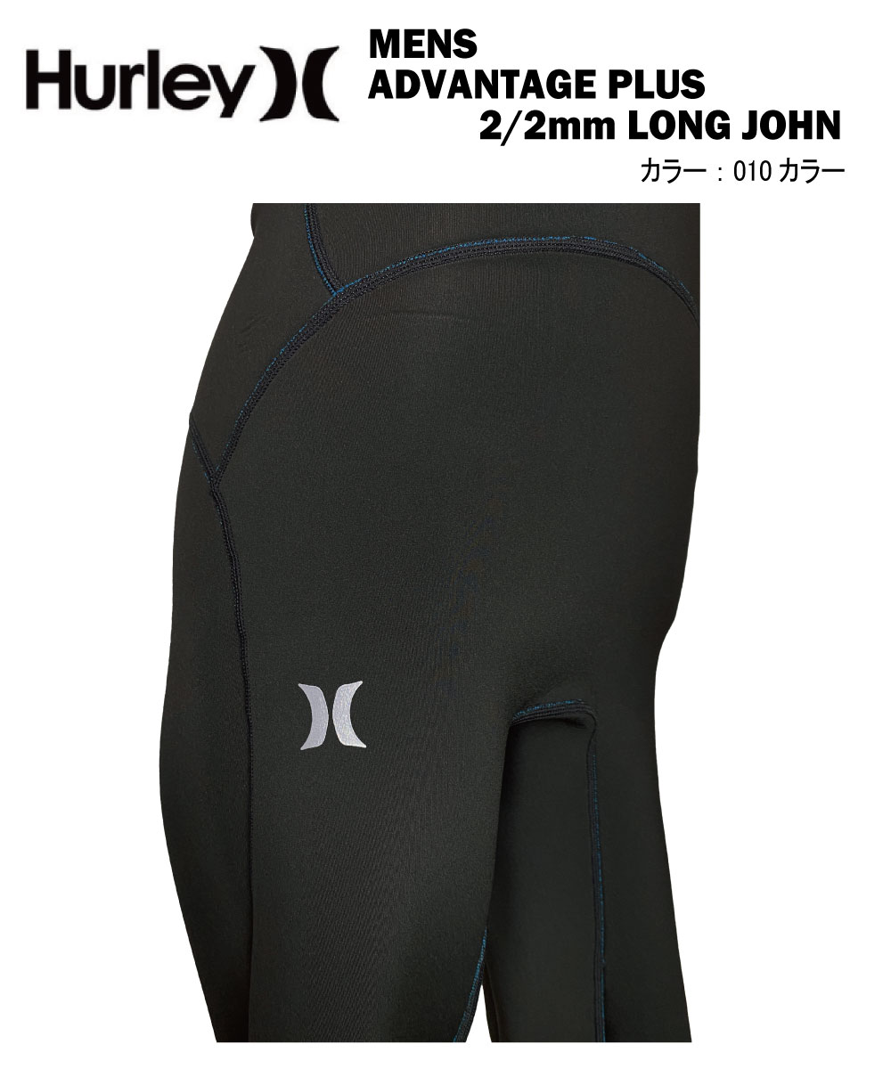 楽天市場】MEN'S HURLEY ハーレーADVANTAGE PLUS 2/2mm LONG JOHN