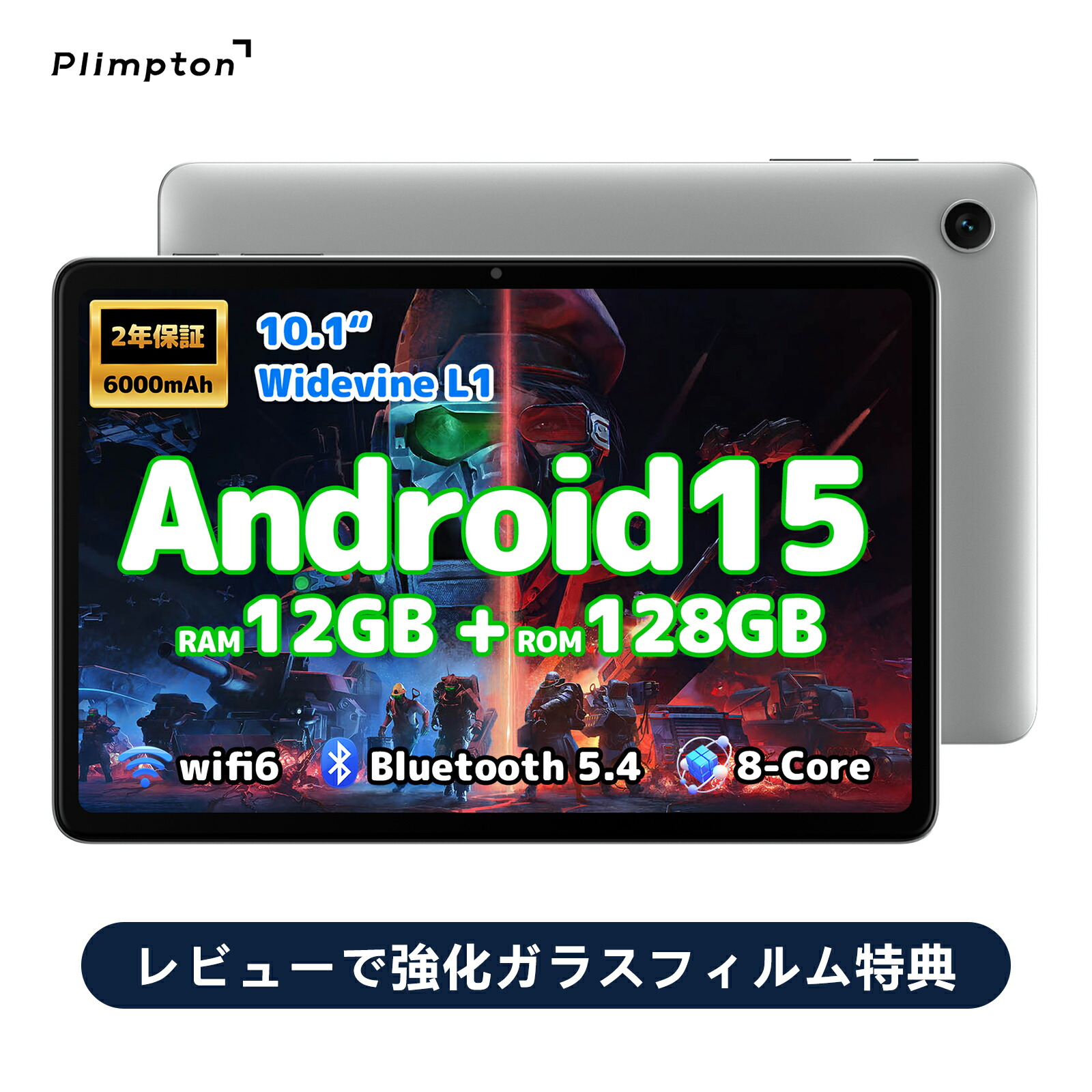 楽天市場 | Plimpton公式 楽天市場店 - Plimpton公式 楽天市場店