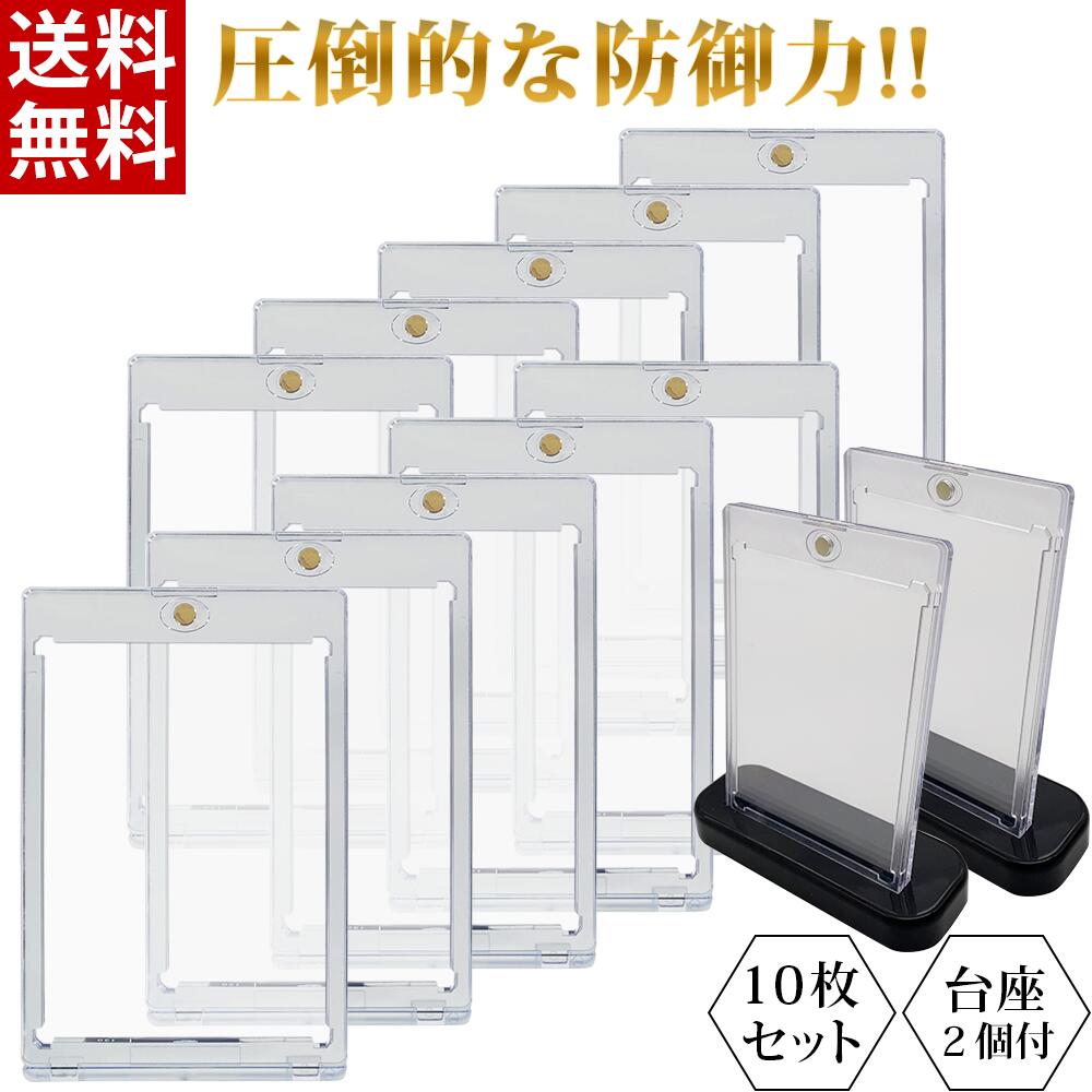 楽天市場】トレカ カードローダー マグネットローダー トレカ