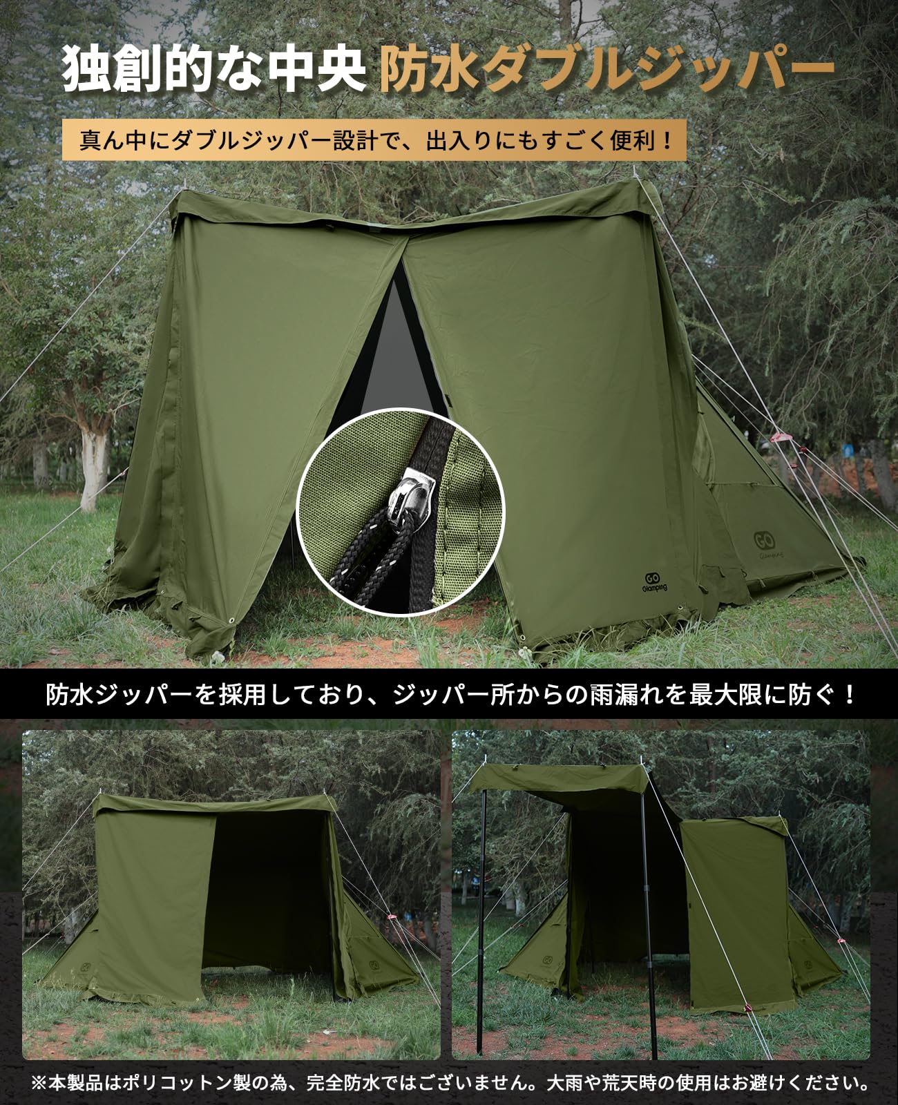 楽天市場】【送料無料】GOGlamping G・G PUP 2.0パップテント専用 前幕