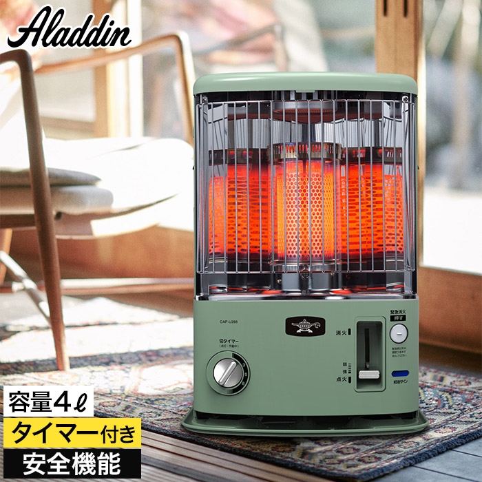 楽天市場】正規販売店 アラジン 【特典付き】 2025年モデル 石油