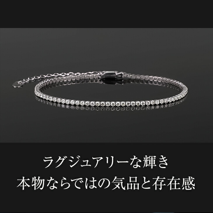 楽天市場】更にクーポン値引 ダイヤモンド ブレスレット プラチナ